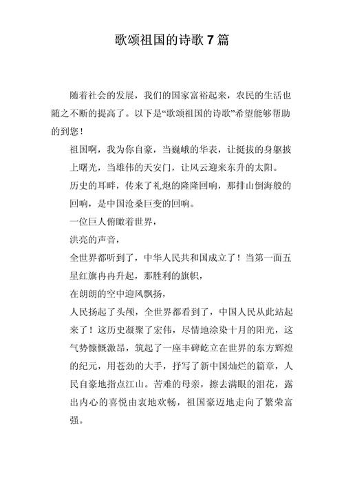 岭上出行守护您的出行/岭上村怎么样