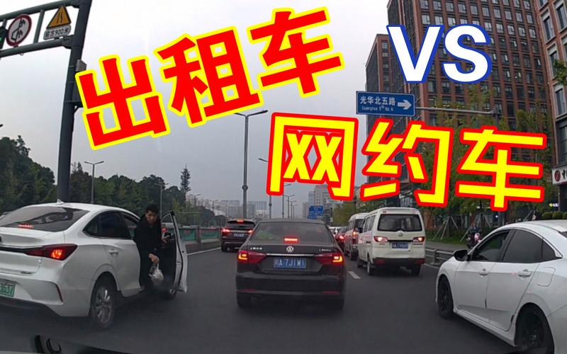 “网约车出行贵不贵”你不能不知道的事 “网约车出行贵不贵”你不能不知道的事