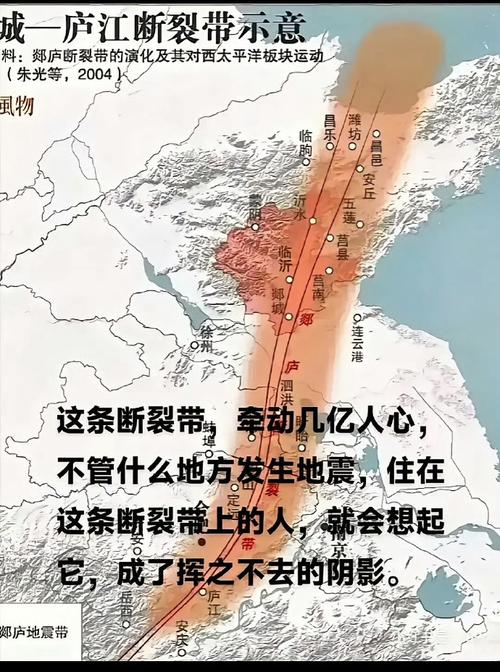 “28日临沂地震”你不能不知道的事 “28日临沂地震”你不能不知道的事