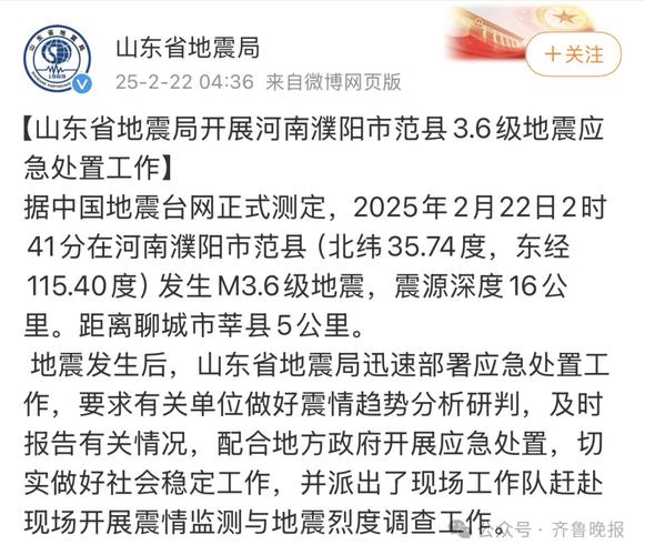 “地震8月12日”你不能不知道的事 “地震8月12日”你不能不知道的事