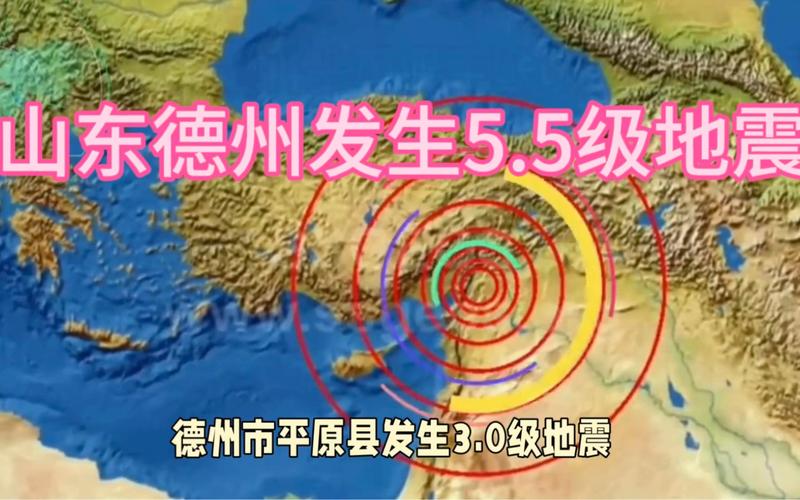 “地震8月12日”你不能不知道的事 “地震8月12日”你不能不知道的事