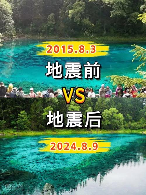 88山西年地震/山西地震2010 88山西年地震/山西地震2010