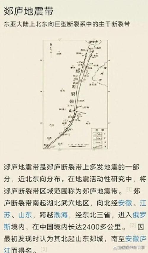 88山西年地震/山西地震2010 88山西年地震/山西地震2010