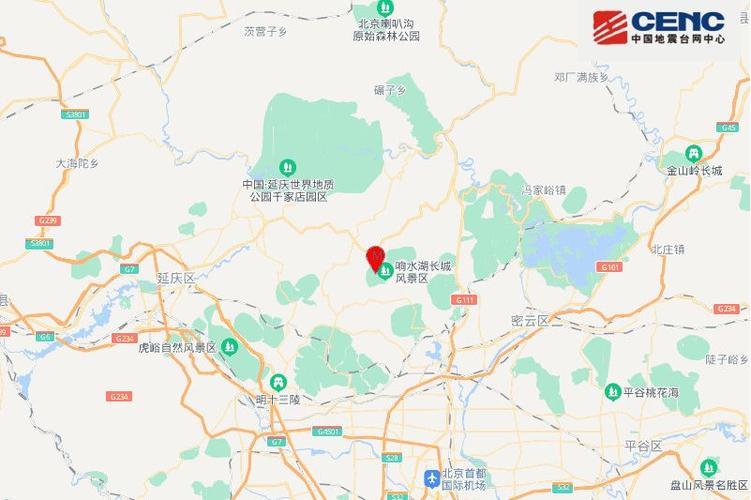 关于“北京市地震条件”你可能想知道 关于“北京市地震条件”你可能想知道