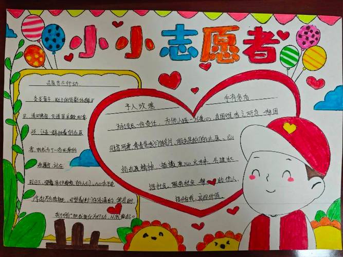 小学生劝导文明出行手抄报-小学生劝导文明出行手抄报图片 小学生劝导文明出行手抄报-小学生劝导文明出行手抄报图片
