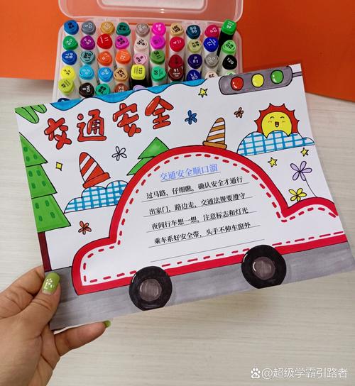 小学生劝导文明出行手抄报-小学生劝导文明出行手抄报图片 小学生劝导文明出行手抄报-小学生劝导文明出行手抄报图片