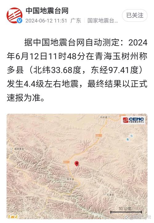 2018年玉树地震-2010玉树地震新闻 2018年玉树地震-2010玉树地震新闻