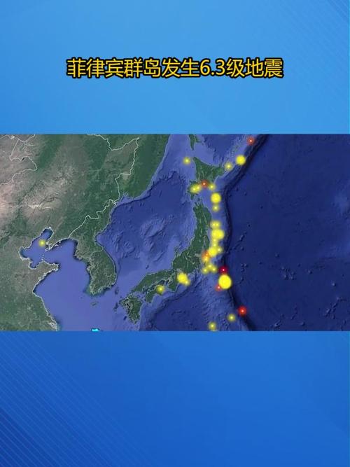 2018年菲律宾地震-菲律宾地震 mlcc 2018年菲律宾地震-菲律宾地震 mlcc