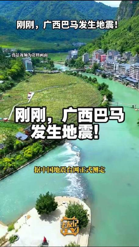 地震11月10/1114地震