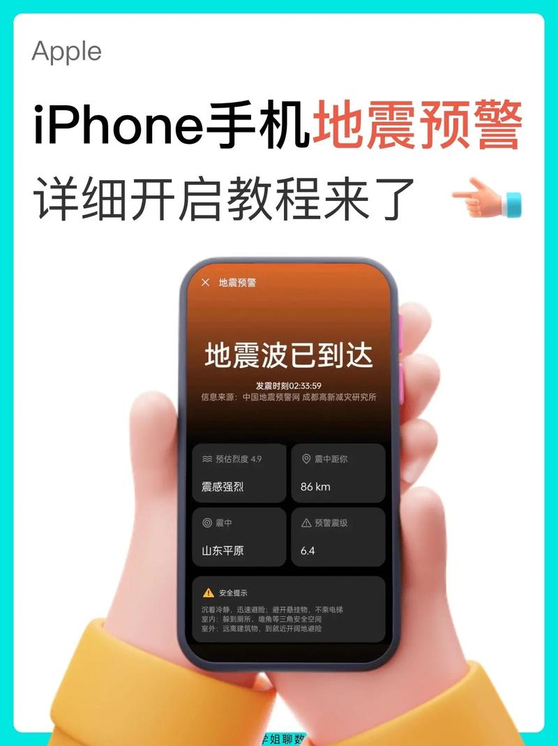 3.27北京地震-北京 地震 刚刚 3.27北京地震-北京 地震 刚刚