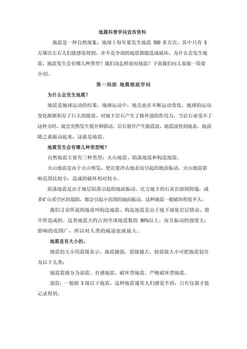 磁县地震局局长-磁县各局长 磁县地震局局长-磁县各局长
