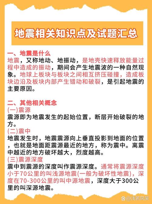 磁县地震局局长-磁县各局长 磁县地震局局长-磁县各局长