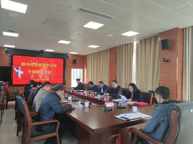 “湖南省地震局”你不能不知道的事