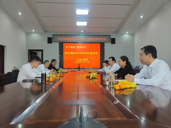 “湖南省地震局”你不能不知道的事 “湖南省地震局”你不能不知道的事