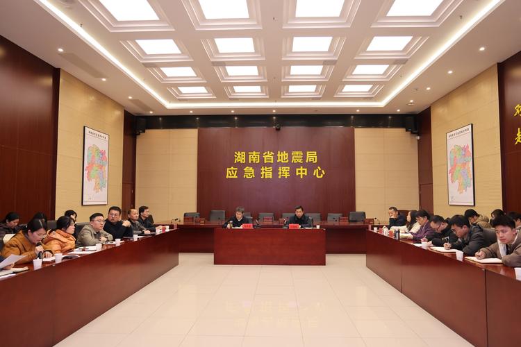 “湖南省地震局”你不能不知道的事 “湖南省地震局”你不能不知道的事