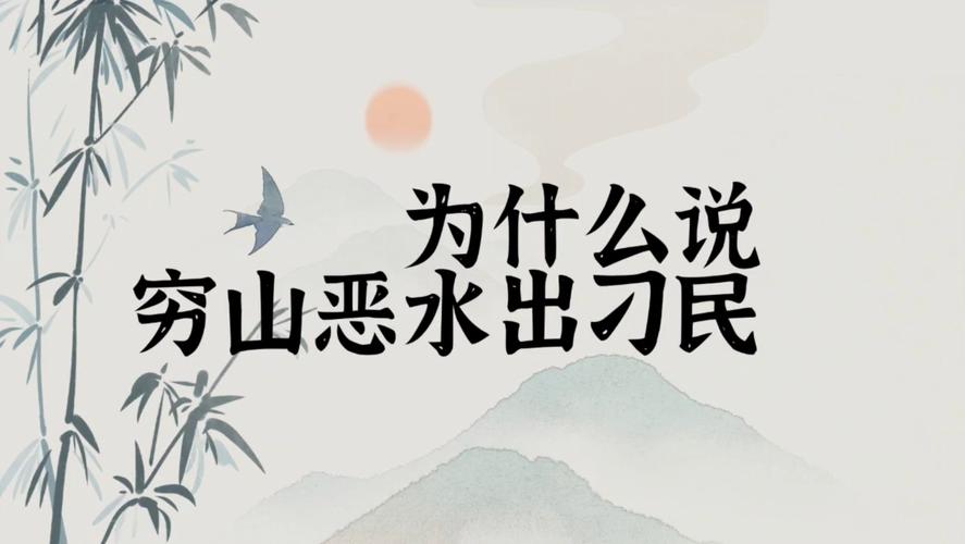 农民集体出行说明/集体出行通知