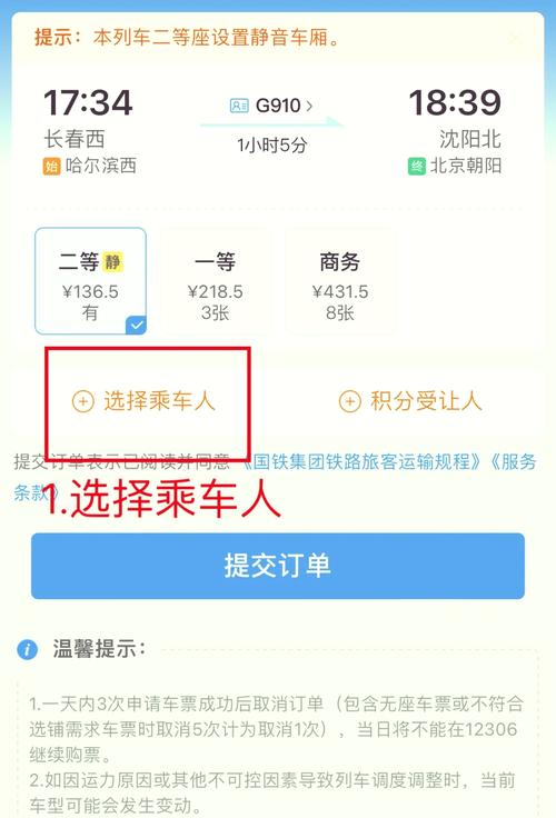 农民集体出行说明/集体出行通知 农民集体出行说明/集体出行通知