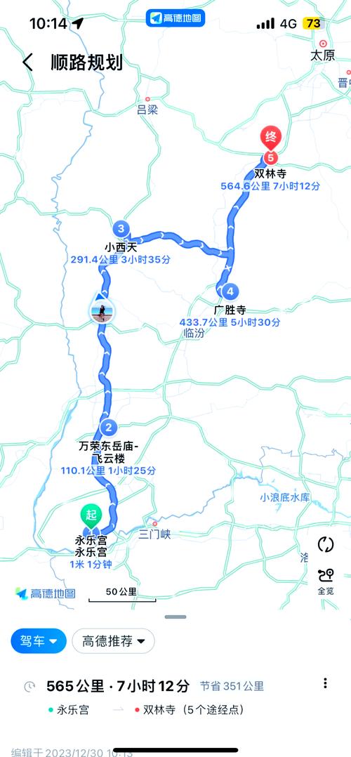 太原公务出行方式,太原市公交乘车规定 太原公务出行方式,太原市公交乘车规定