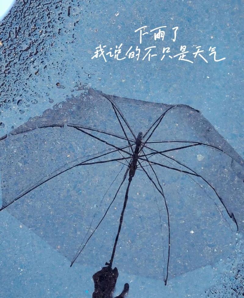冒着小雨出行歌曲,冒雨前行的歌 冒着小雨出行歌曲,冒雨前行的歌