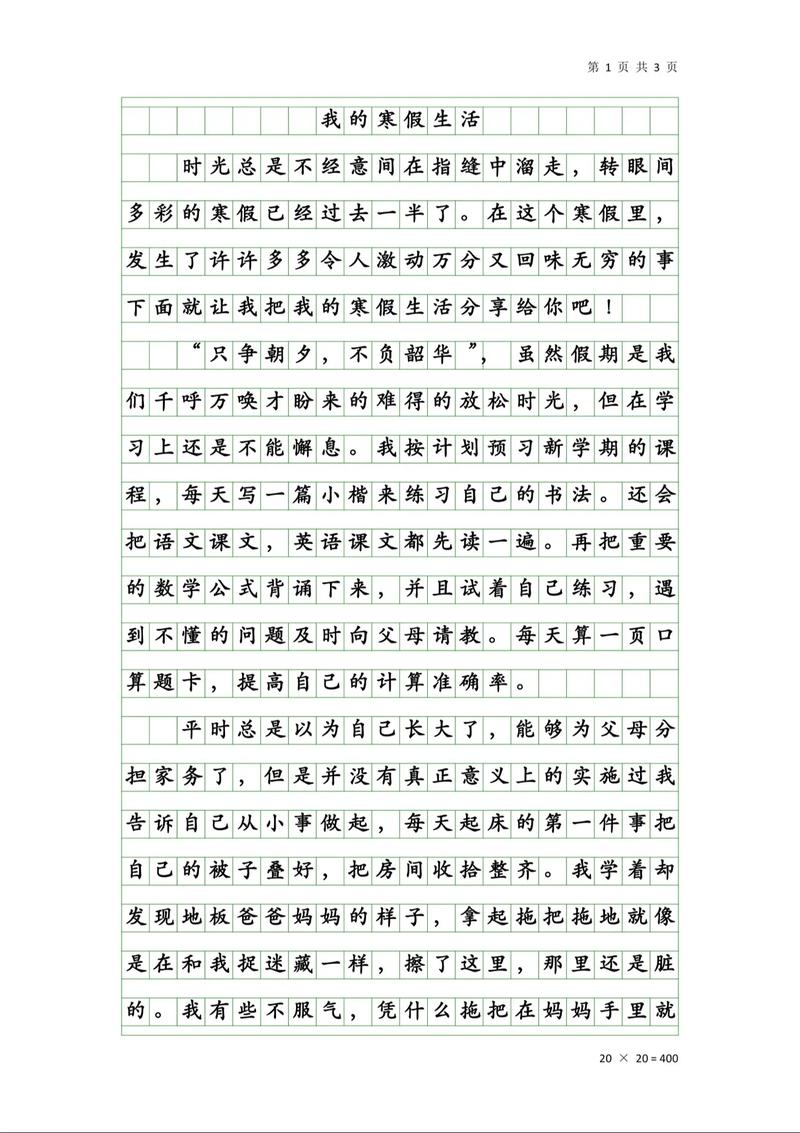 冒着小雨出行歌曲,冒雨前行的歌 冒着小雨出行歌曲,冒雨前行的歌