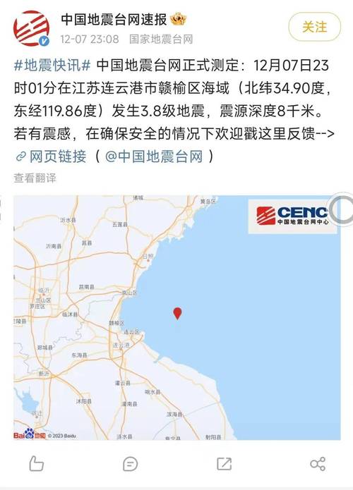 地震安全农居工程/地震农村安全还是城市安全 地震安全农居工程/地震农村安全还是城市安全