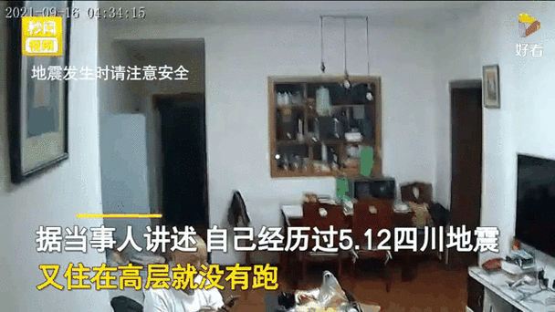 “4月26泸州地震”你不能不知道的事 “4月26泸州地震”你不能不知道的事