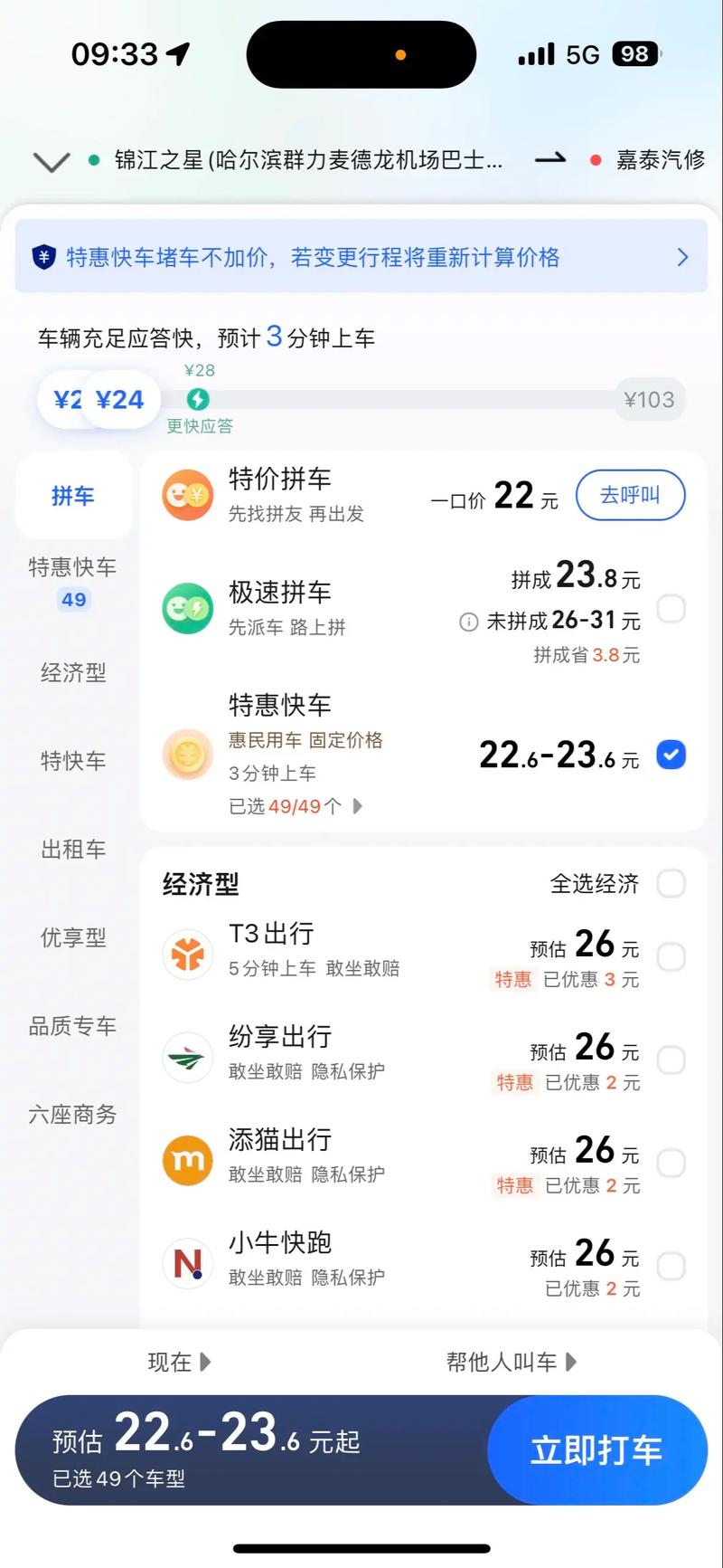 上海没有车怎么出行方便,上海没有车可以申请车牌吗 上海没有车怎么出行方便,上海没有车可以申请车牌吗