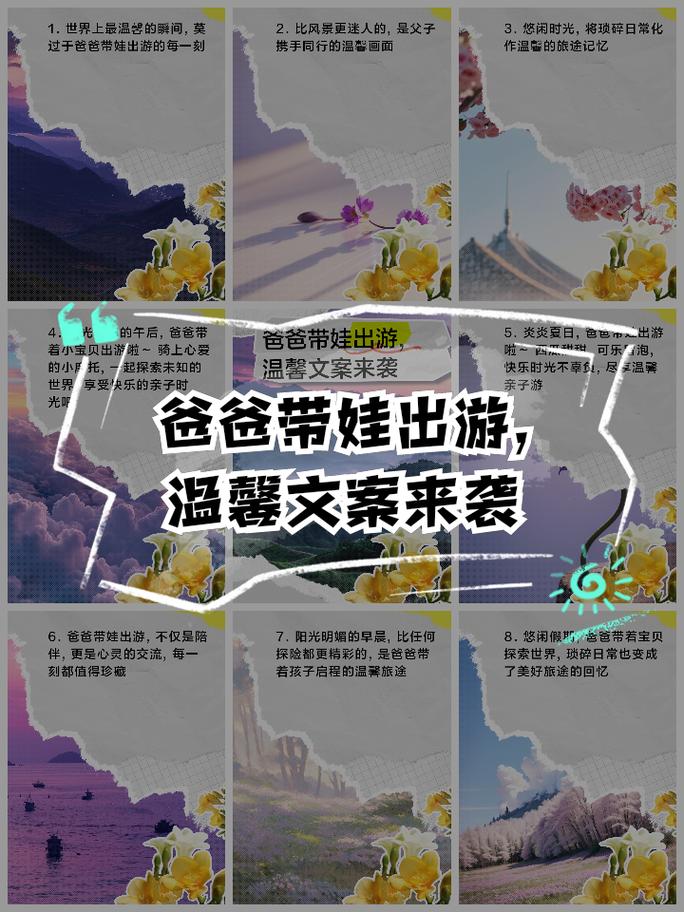 机场出行自拍文案/机场出行自拍文案搞笑 机场出行自拍文案/机场出行自拍文案搞笑