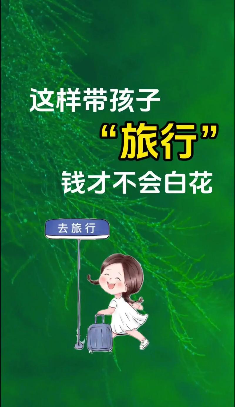 机场出行自拍文案/机场出行自拍文案搞笑 机场出行自拍文案/机场出行自拍文案搞笑