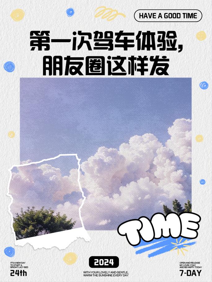 关于“修好泥泞路居民好出行”你可能想知道