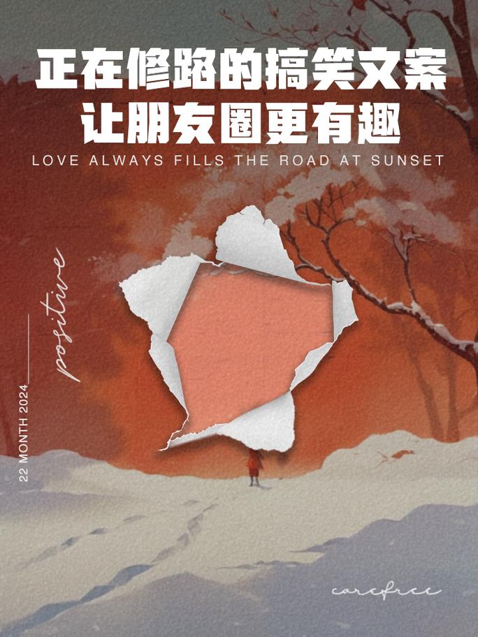 关于“修好泥泞路居民好出行”你可能想知道