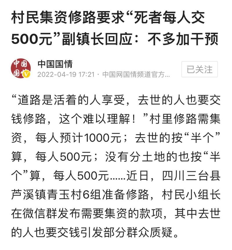 关于“修好泥泞路居民好出行”你可能想知道