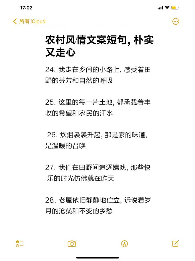 关于“修好泥泞路居民好出行”你可能想知道