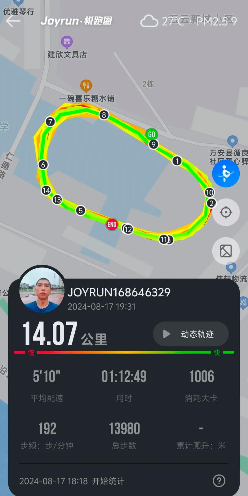 “上海出行轨迹查询”你不能不知道的事