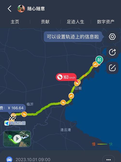 “上海出行轨迹查询”你不能不知道的事