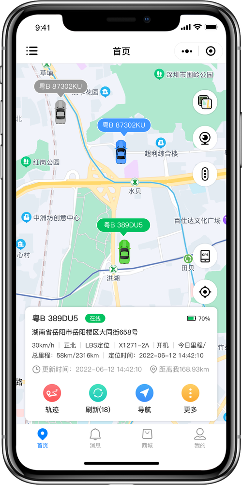 “上海出行轨迹查询”你不能不知道的事