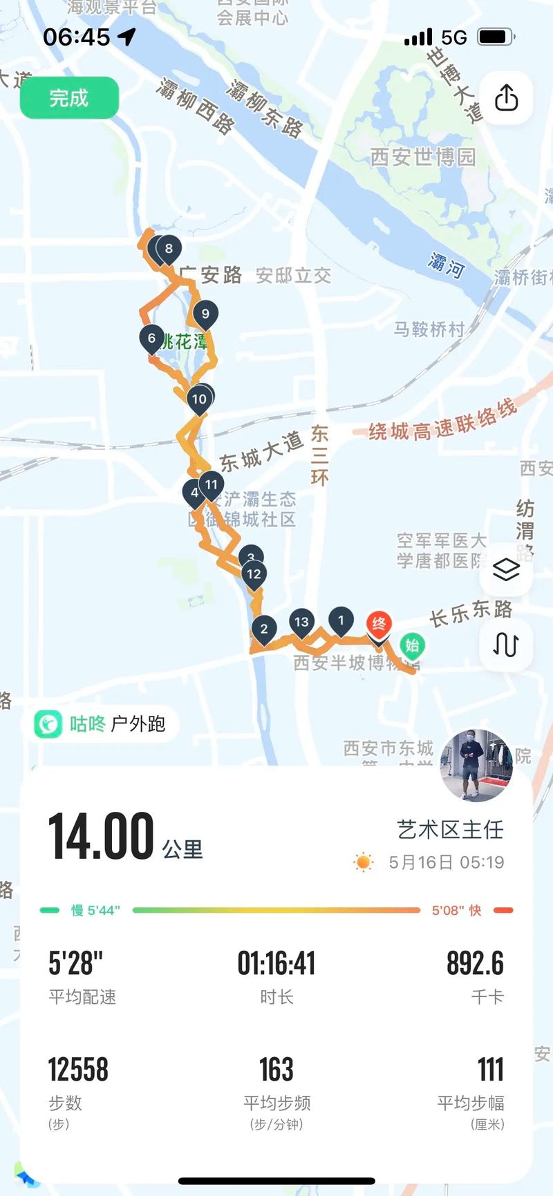 “上海出行轨迹查询”你不能不知道的事