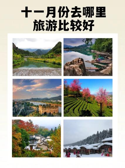 关于“国庆出行冷门线路”你可能想知道 关于“国庆出行冷门线路”你可能想知道