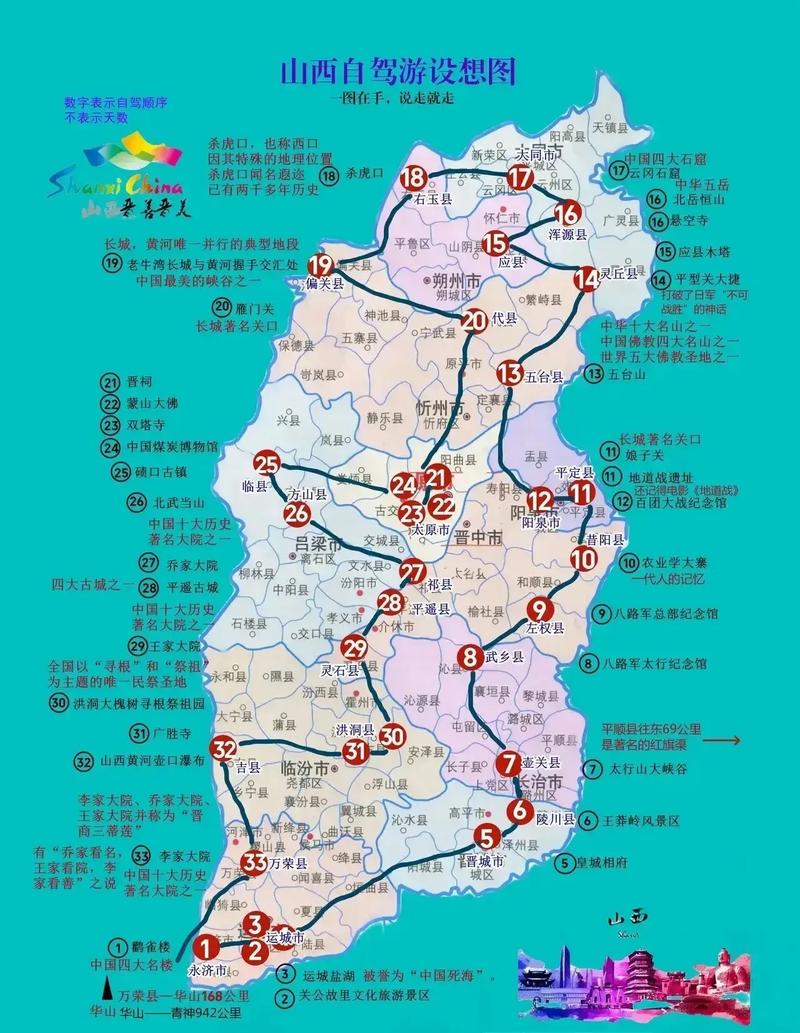 关于“国庆出行冷门线路”你可能想知道 关于“国庆出行冷门线路”你可能想知道