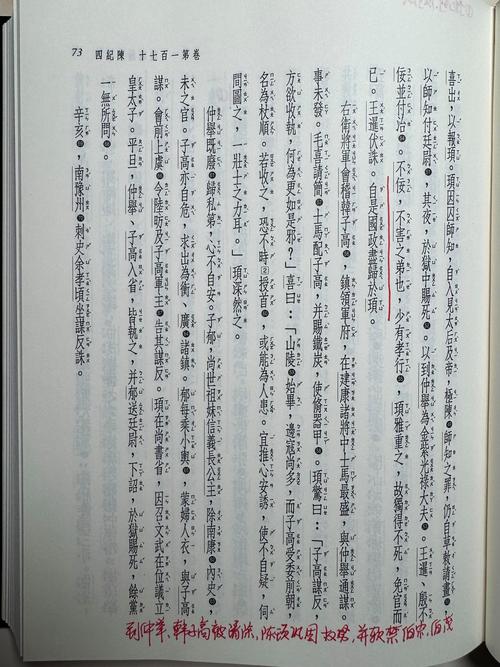 安徽宿松县地震，安徽省安庆市宿松县地震