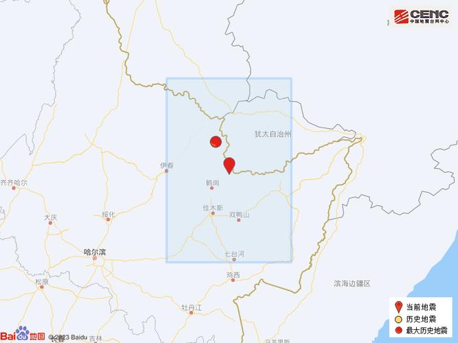 关于“2018鹤岗地震”你可能想知道