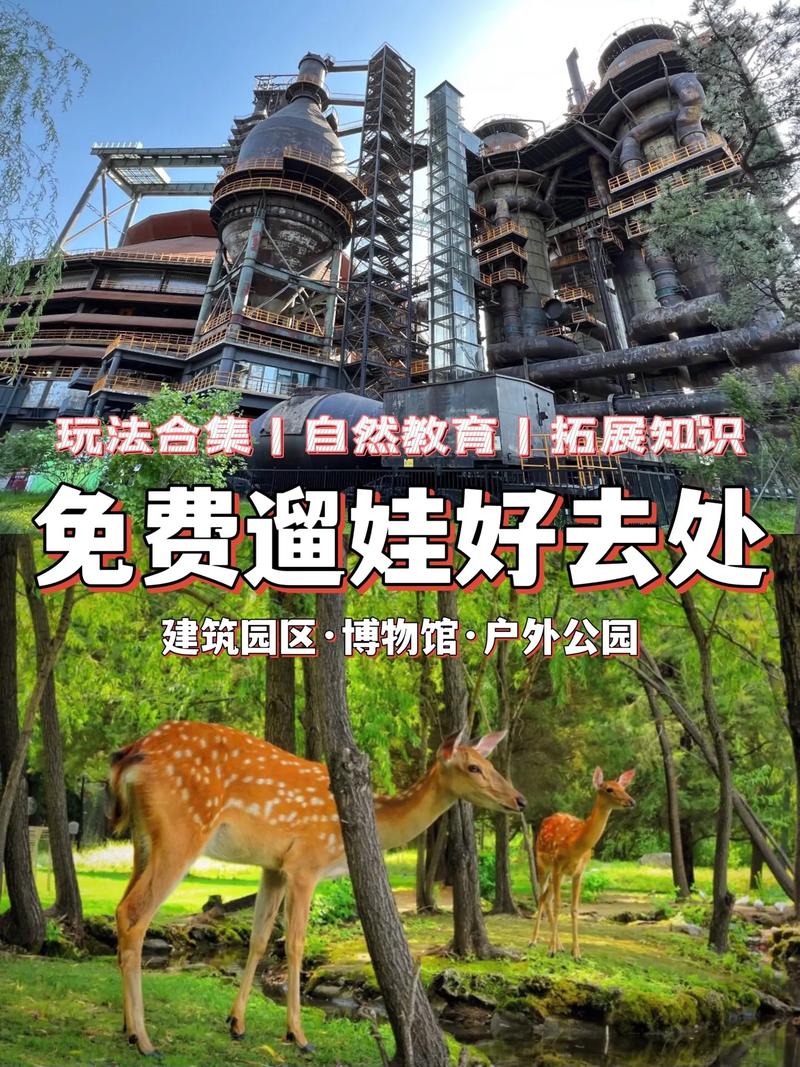 关于“国庆北京小学生可以出行吗”你可能想知道 关于“国庆北京小学生可以出行吗”你可能想知道