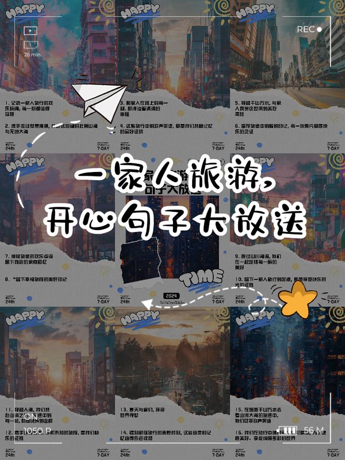 关于“新年出行的现代诗句”你可能想知道 关于“新年出行的现代诗句”你可能想知道