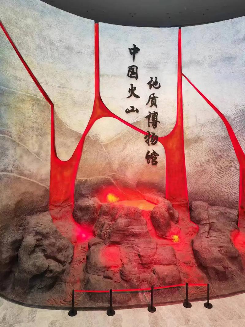 关于“中国地震局地质研究所”你可能想知道 关于“中国地震局地质研究所”你可能想知道