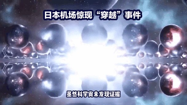 地震2018预测,2018年地震事件 地震2018预测,2018年地震事件