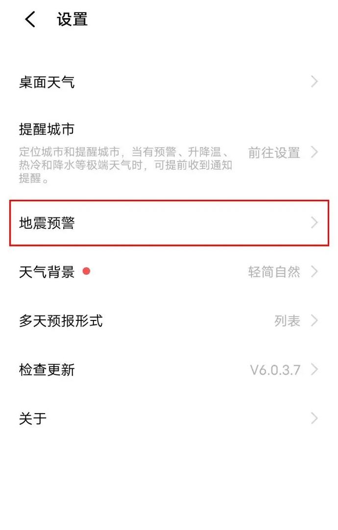12.1新疆喀什地震-新疆喀什发生51级地震