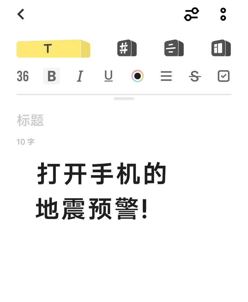 12.1新疆喀什地震-新疆喀什发生51级地震 12.1新疆喀什地震-新疆喀什发生51级地震