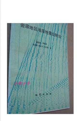 12.1新疆喀什地震-新疆喀什发生51级地震 12.1新疆喀什地震-新疆喀什发生51级地震