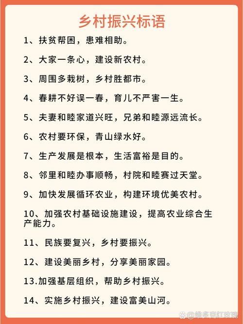 为进一步提升村民出行方便-解决村民出行难问题 为进一步提升村民出行方便-解决村民出行难问题