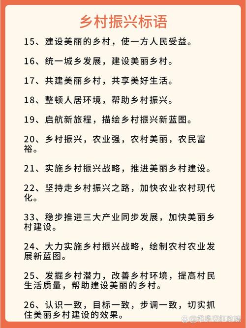 为进一步提升村民出行方便-解决村民出行难问题 为进一步提升村民出行方便-解决村民出行难问题